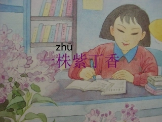 yizhuzidingxiang