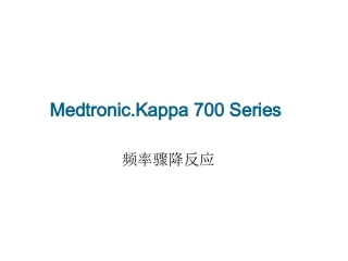 K7 RDR频率骤降反应
