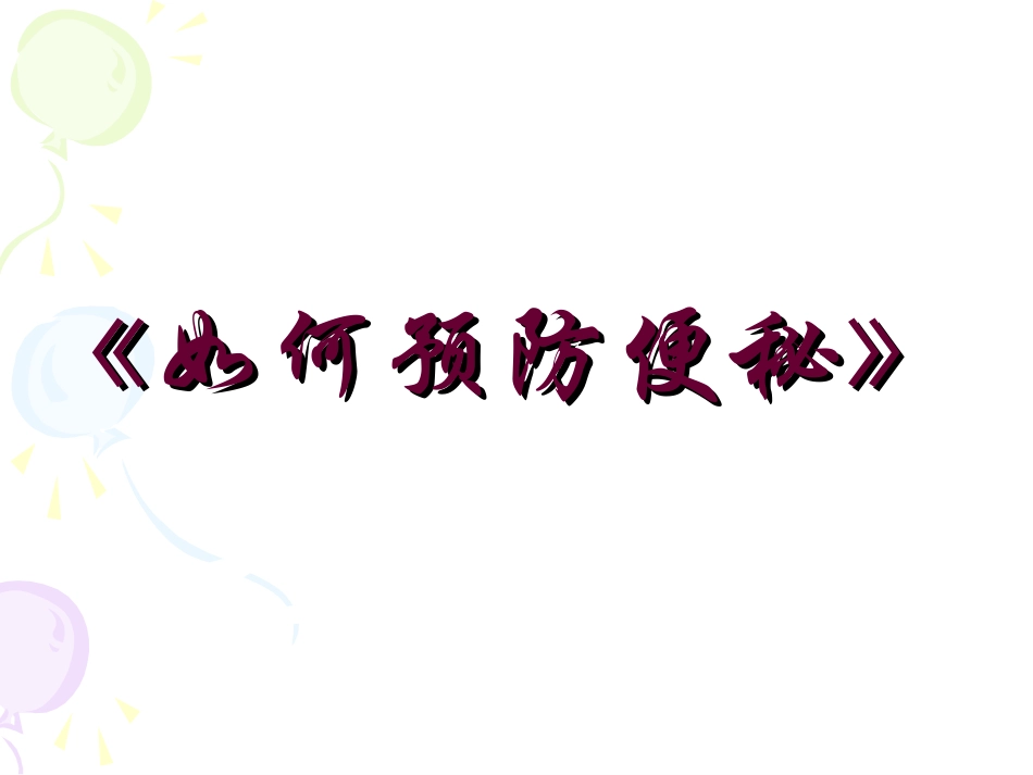 100324002_upload_第1页
