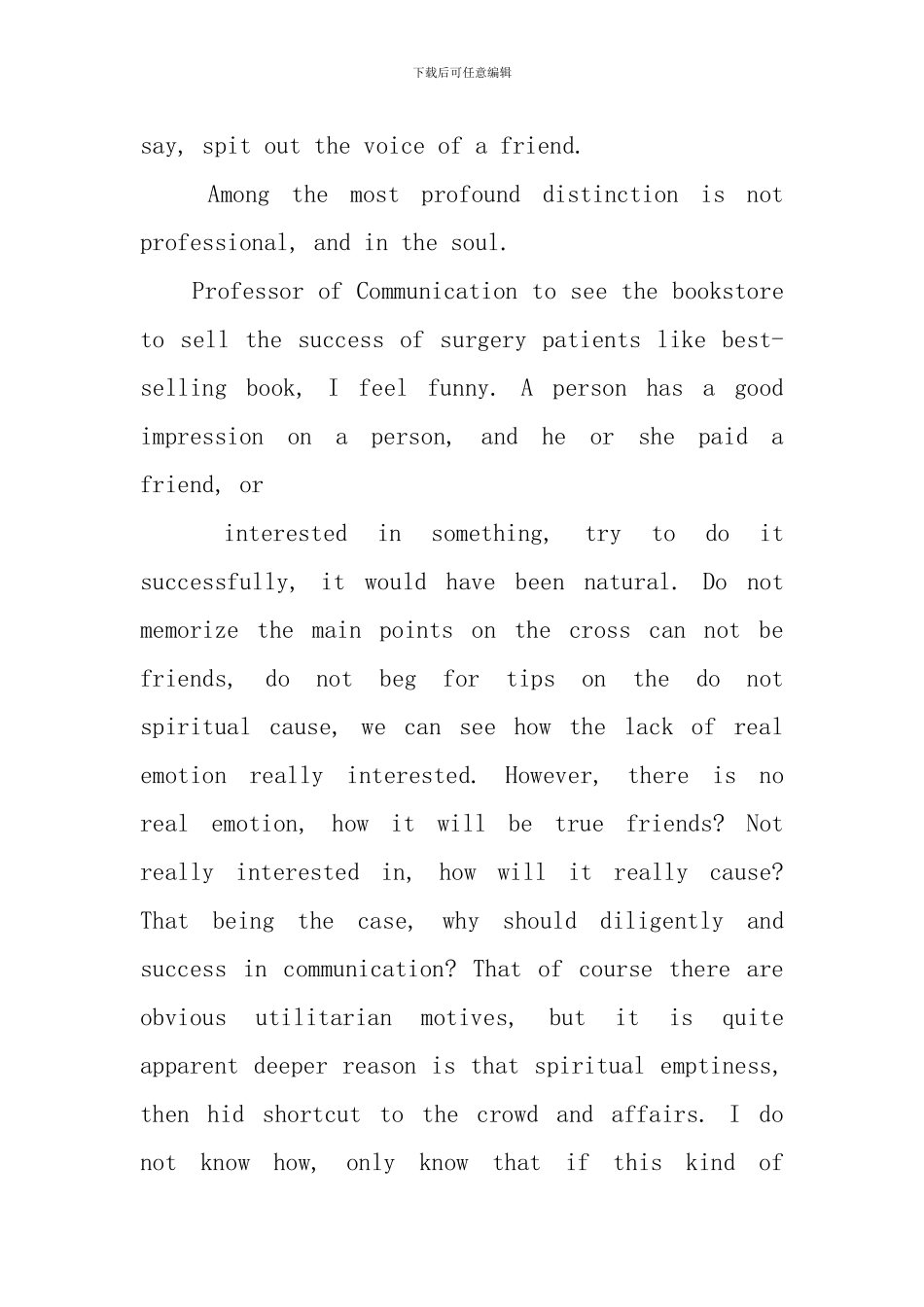 关于友谊英语演讲稿3篇_第2页