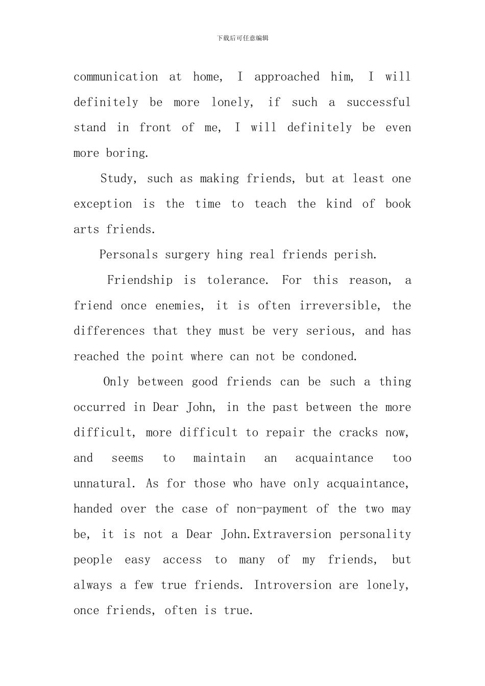 关于友谊英语演讲稿3篇_第3页