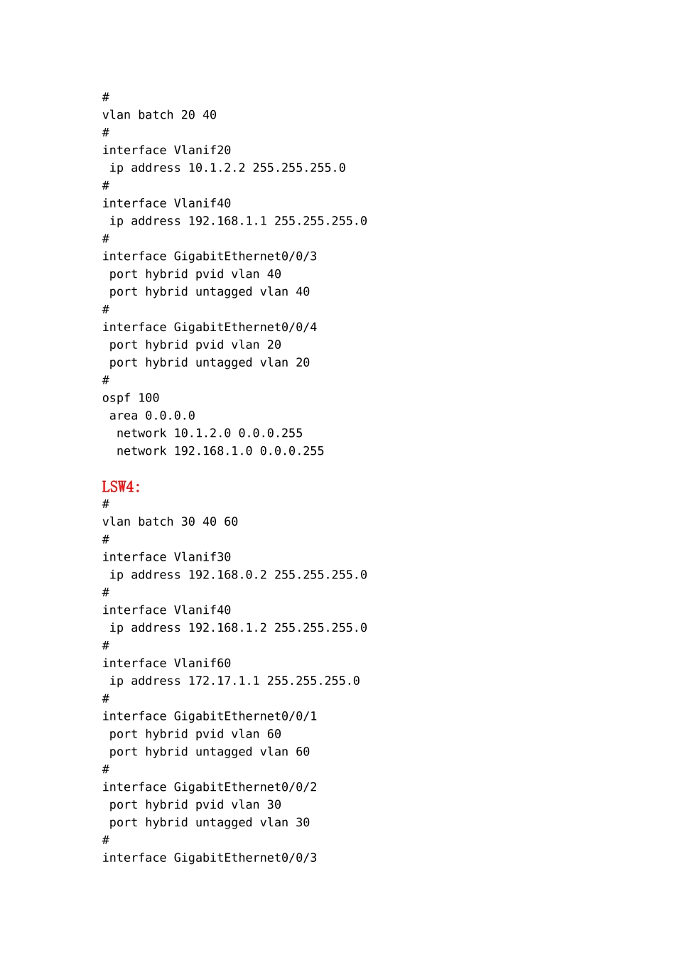 OSPF 负载分担配置_第3页