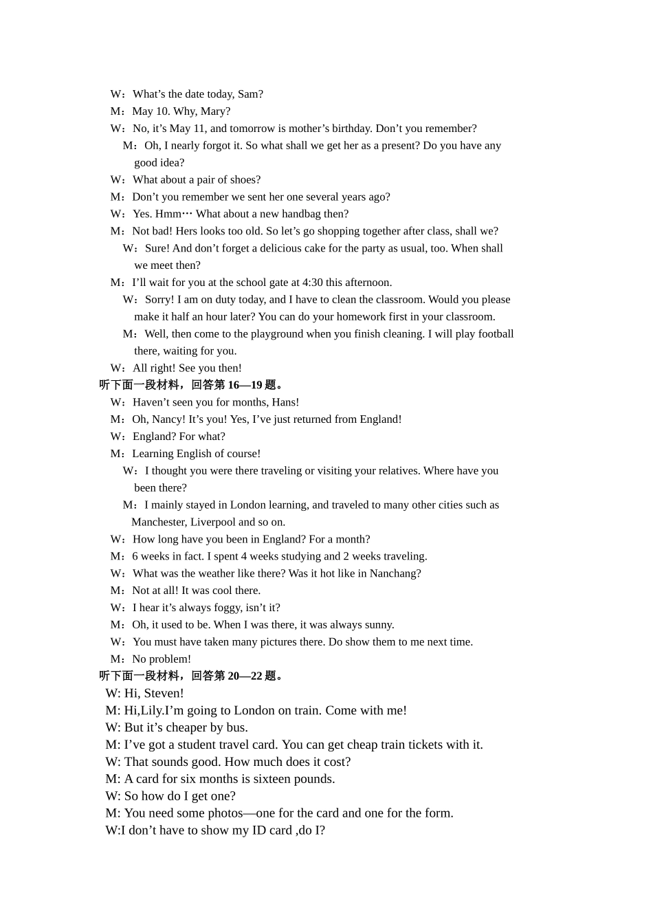 初三英语试题听力材料_第2页