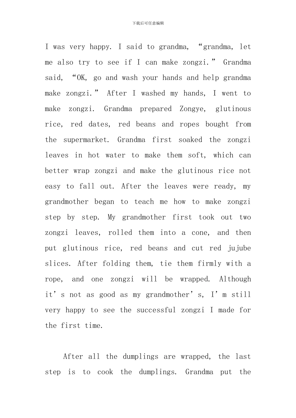 端午节英语手抄报资料_第3页