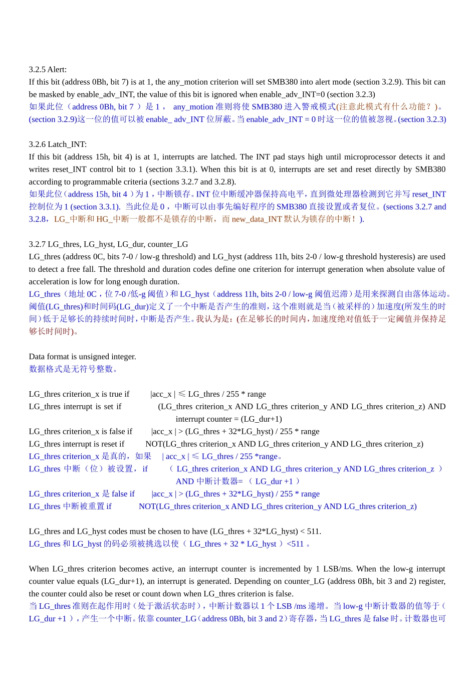 SMB380(精简翻译版)_第2页