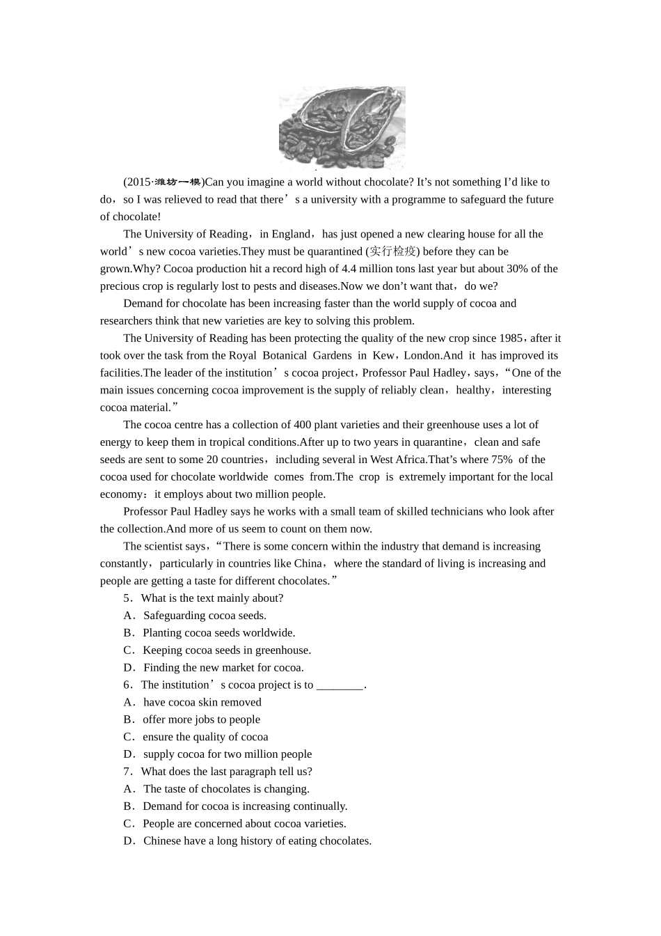 2016年全国高考英语优化习题集 (19)_第2页