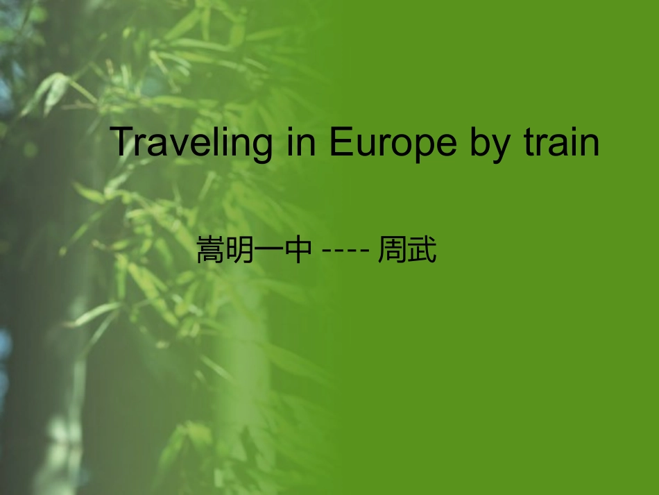 trave in Europe_第1页