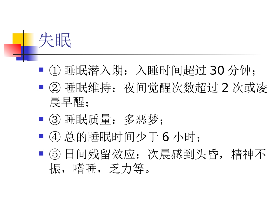 百合莲子老鸭汤_第3页