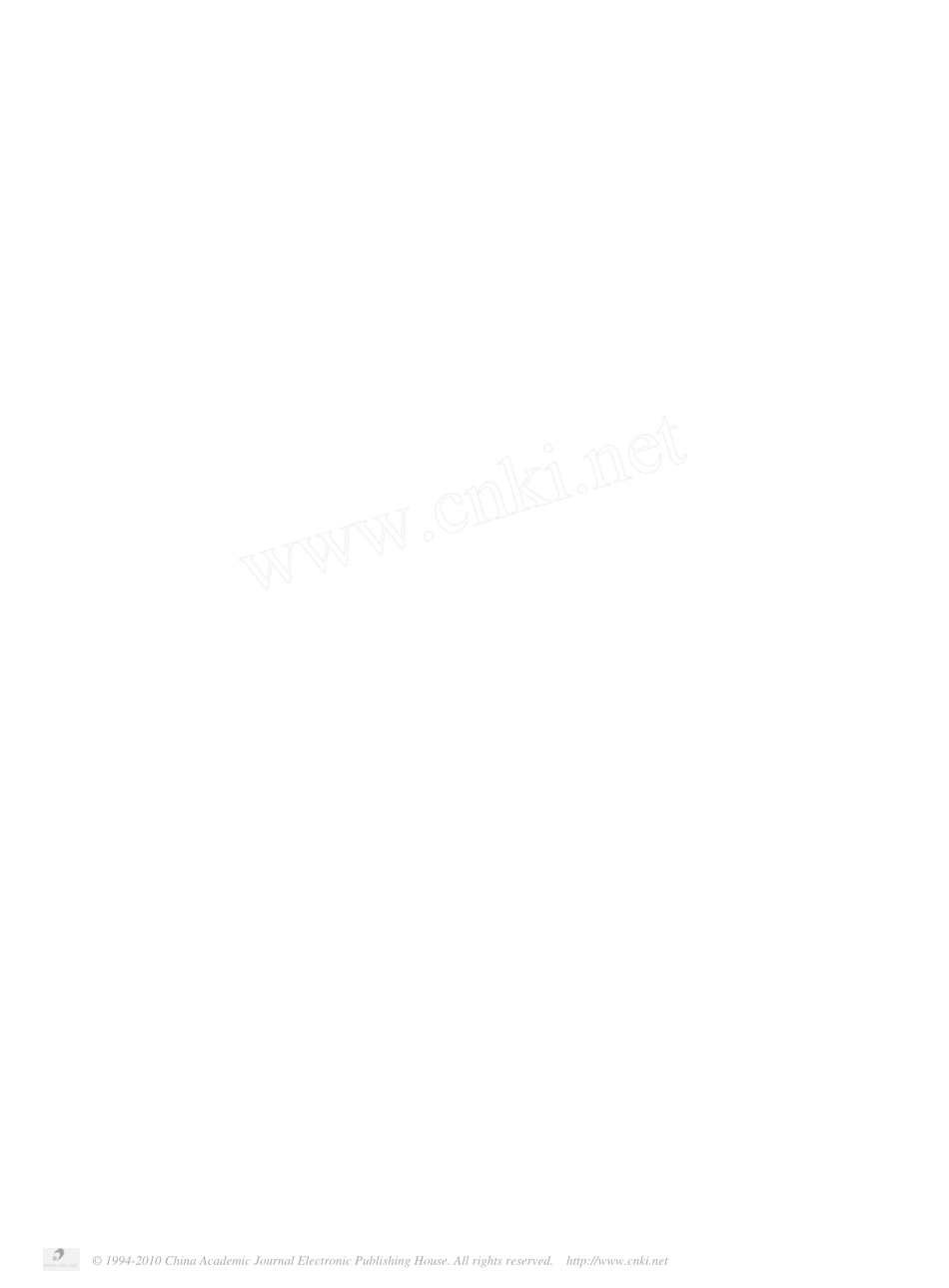 北京市城区四_六年级小学生体力活动现状_第1页
