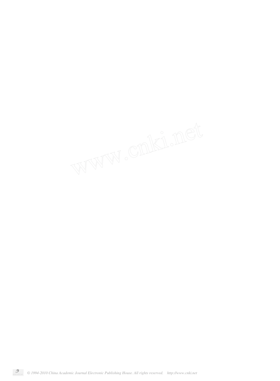 北京市城区四_六年级小学生体力活动现状_第2页