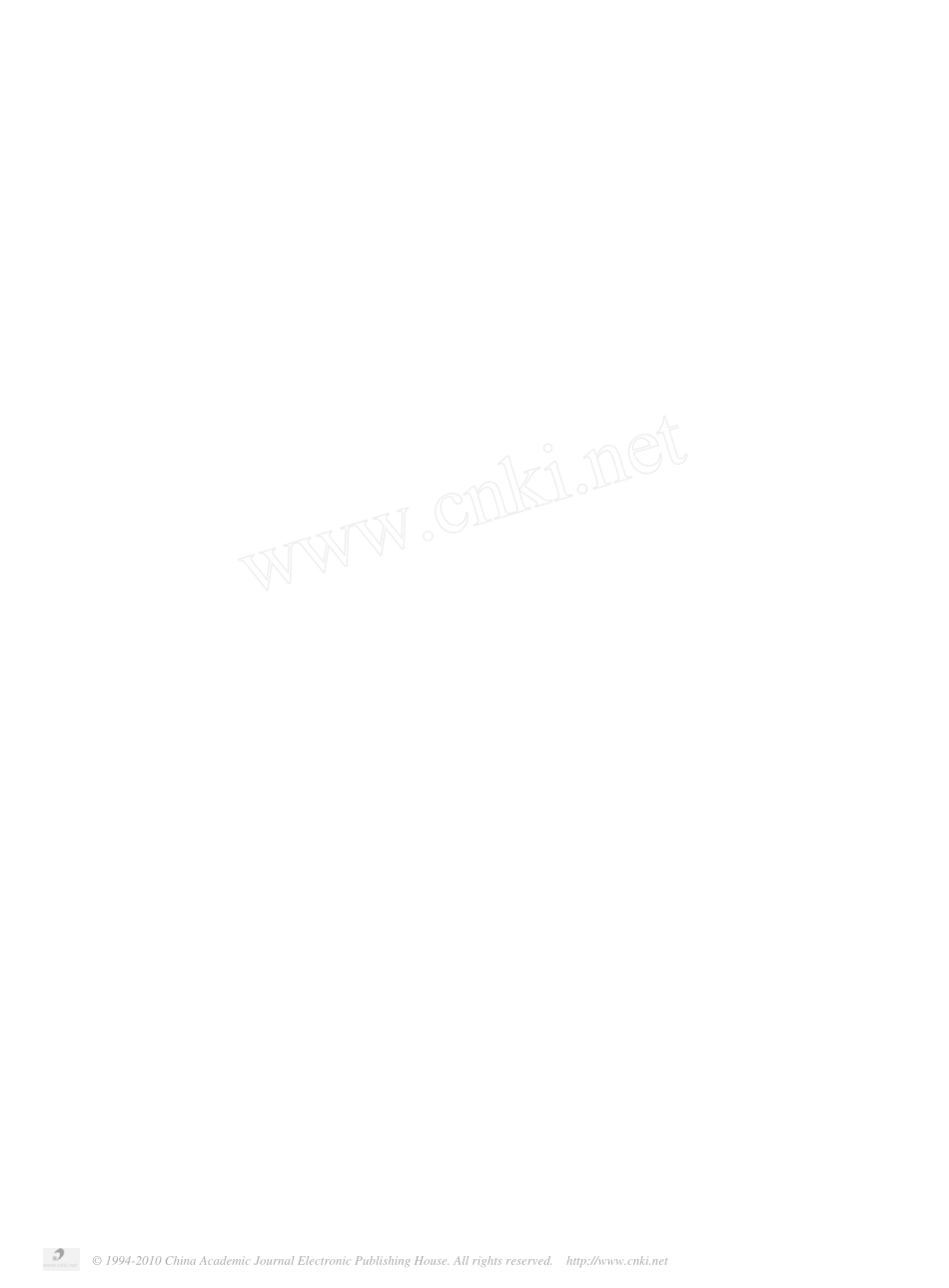 北京市城区四_六年级小学生体力活动现状_第3页