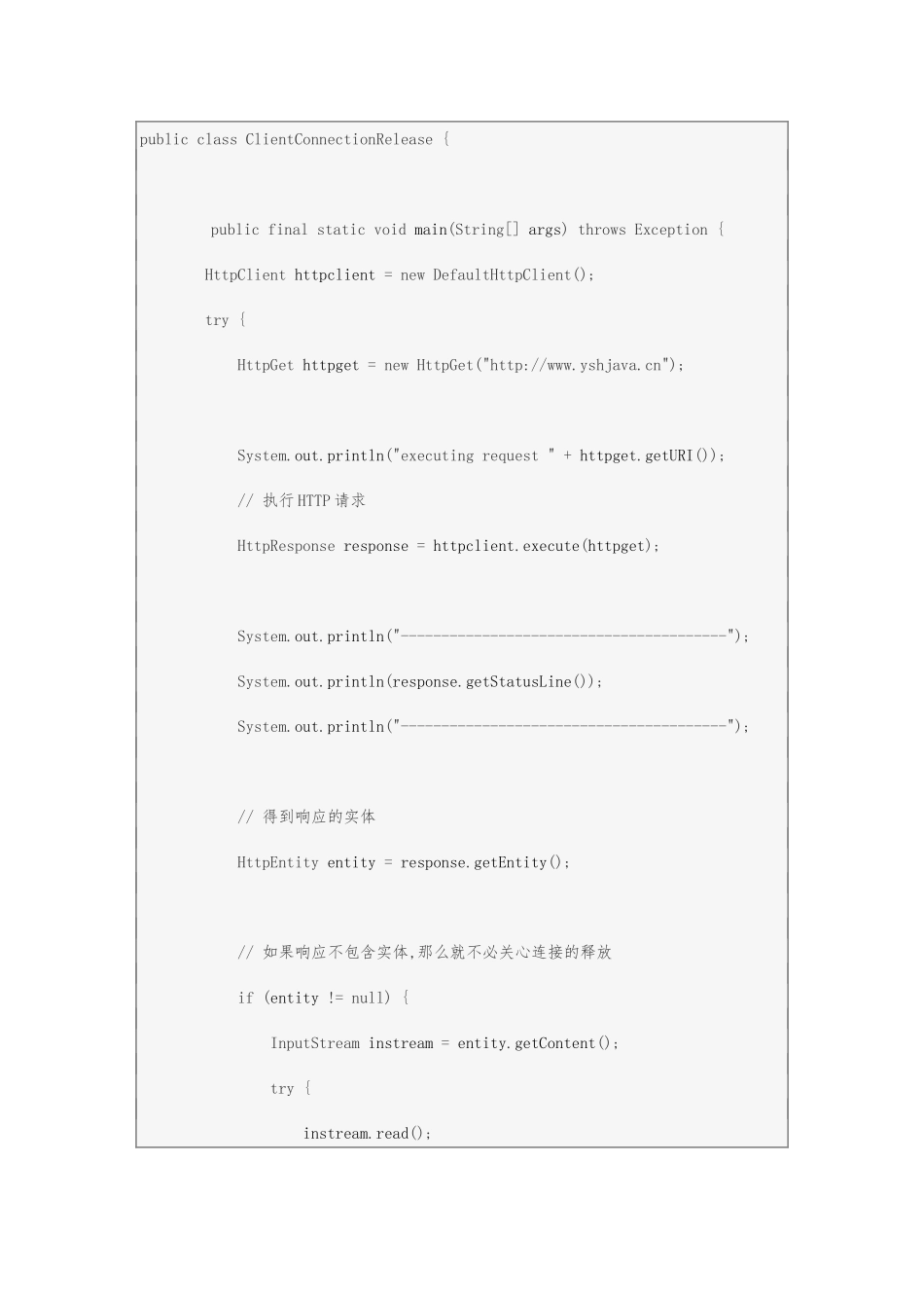 HttpClient4.x手动释放底层HTTP连接_第2页