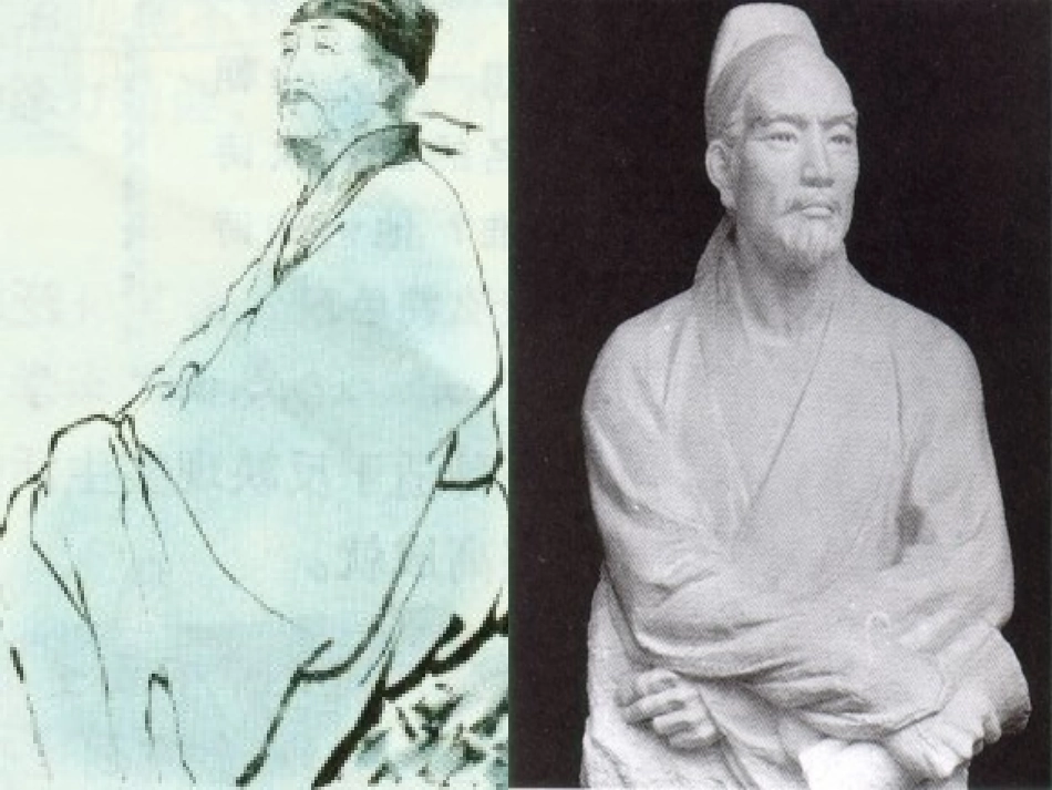 《蜀相》《书愤》_第2页