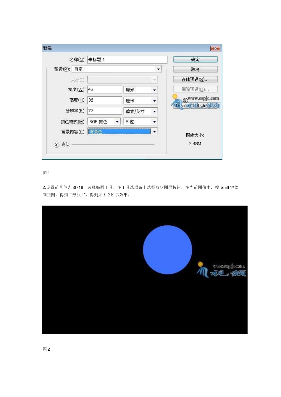 Photoshop cs4 设计网站界面效果图_第2页