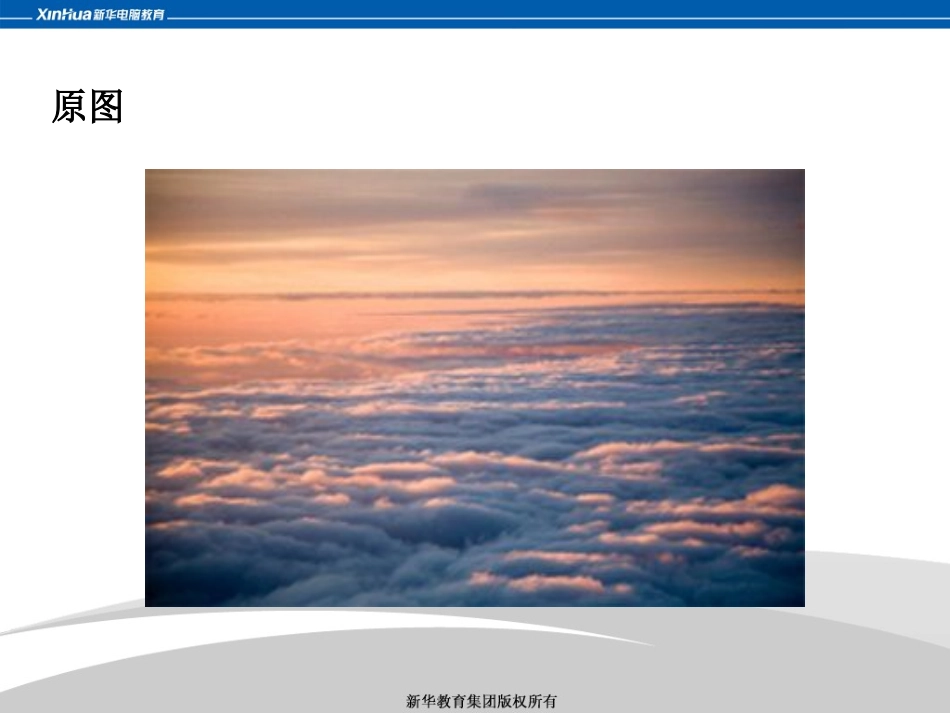Photoshop实用匹配颜色快速给照片换色_第3页