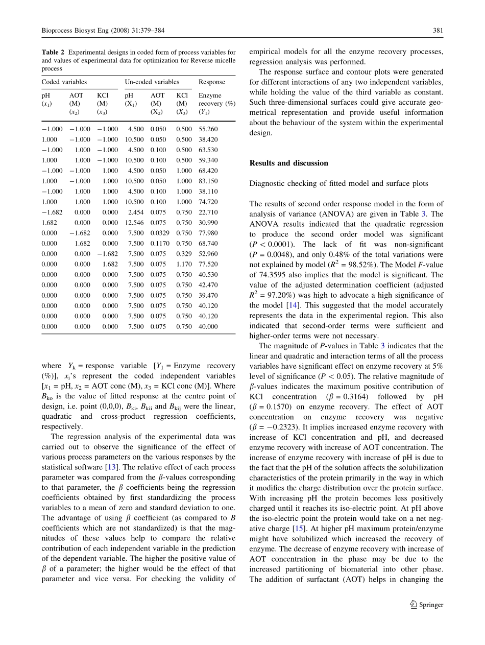 采用相应曲面法分析反胶束萃取淀粉酶的应用_第3页