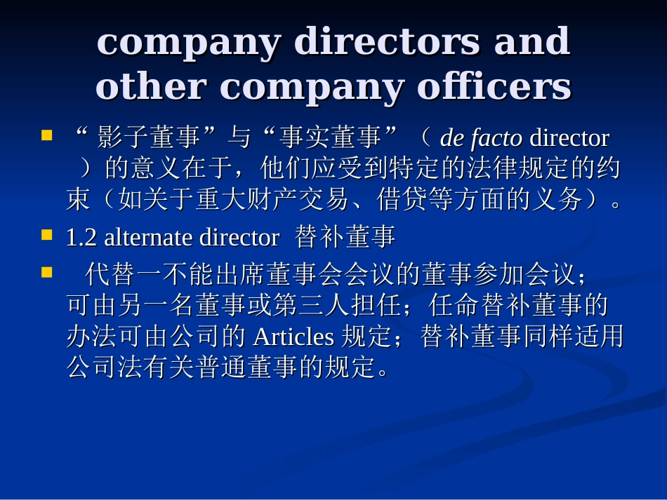 ACCAF4F1(2009)_第2页