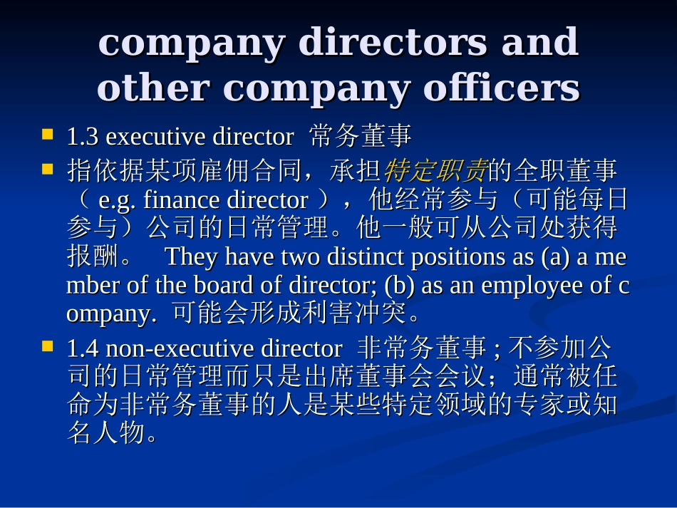 ACCAF4F1(2009)_第3页