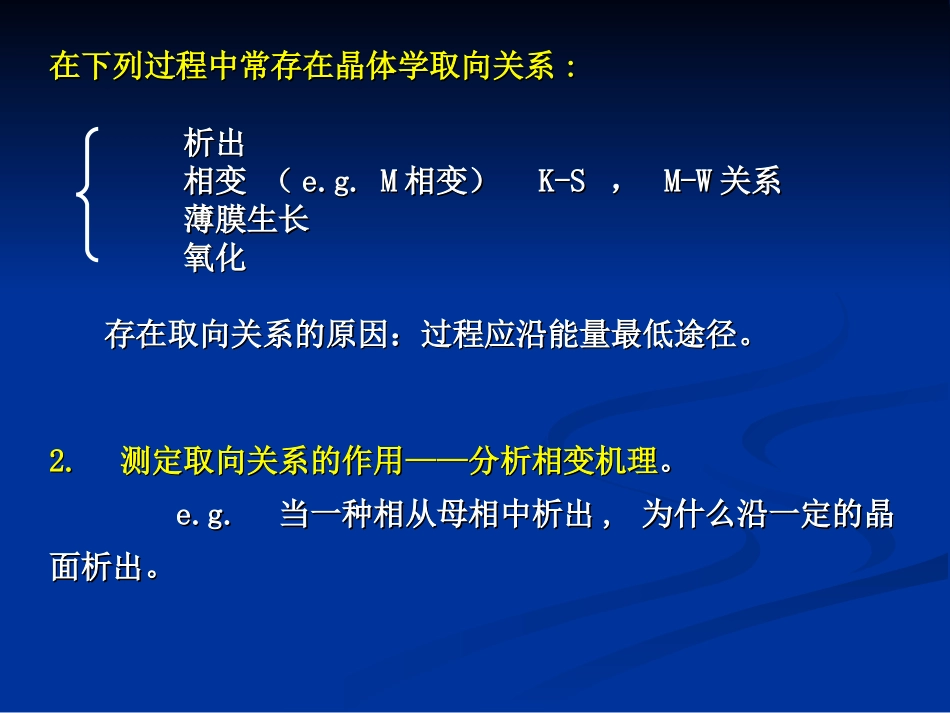 TEM-06_第2页