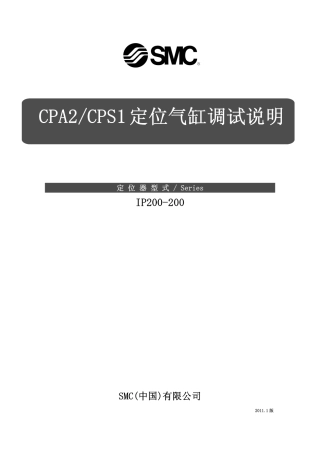 IGV 调试说明