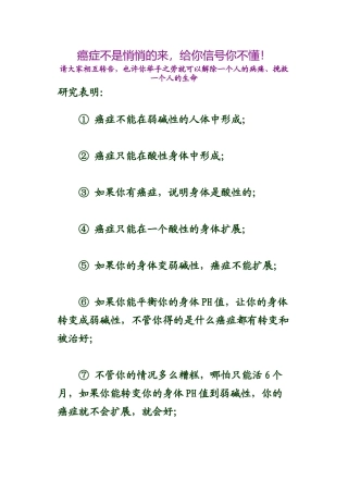 癌症不是悄悄的来,给你信号你不懂!