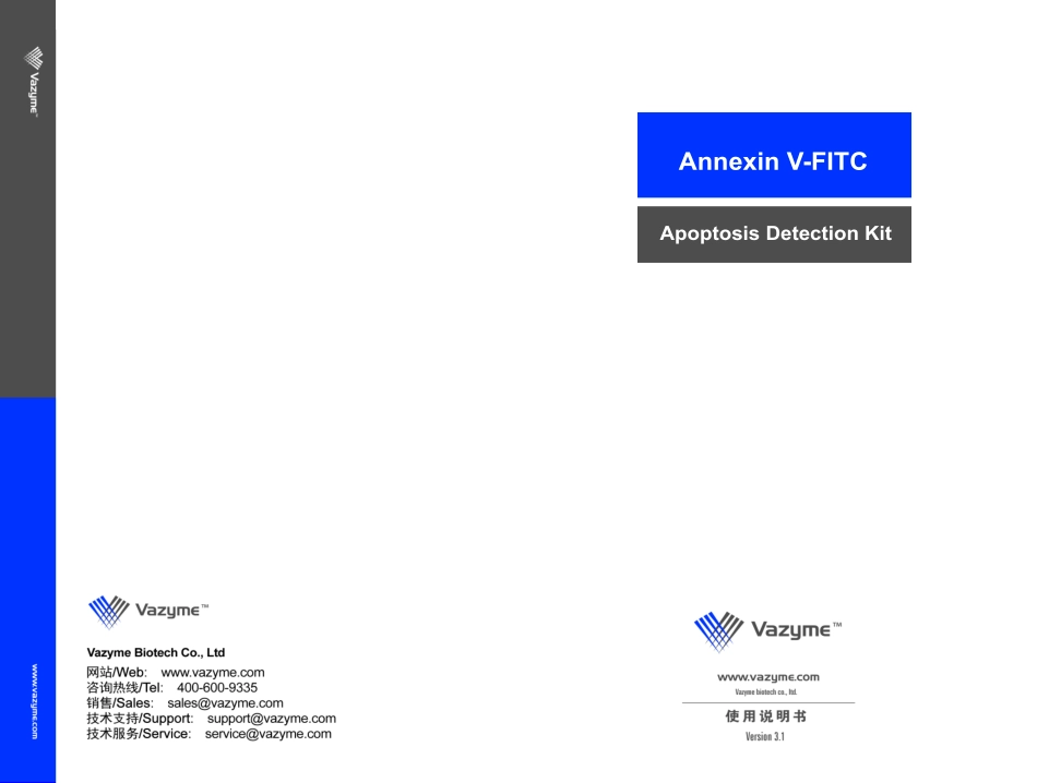 Annexin V-FITC-PI Apoptosis Detection Kit细胞凋亡_第1页