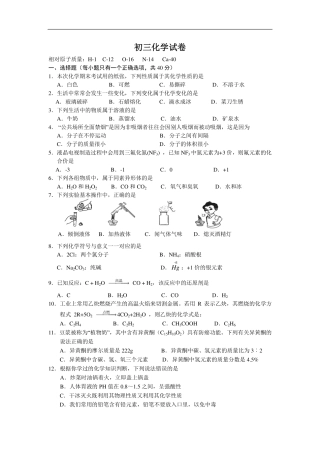 答案版上海市第一学期期中考试