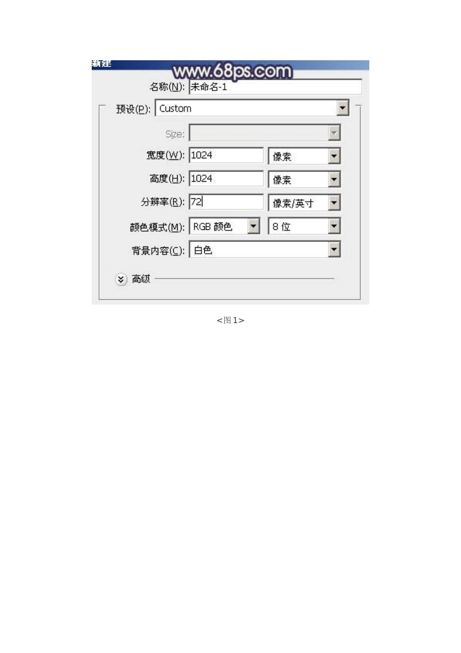 ps滤镜打造彩色气泡技巧_第2页