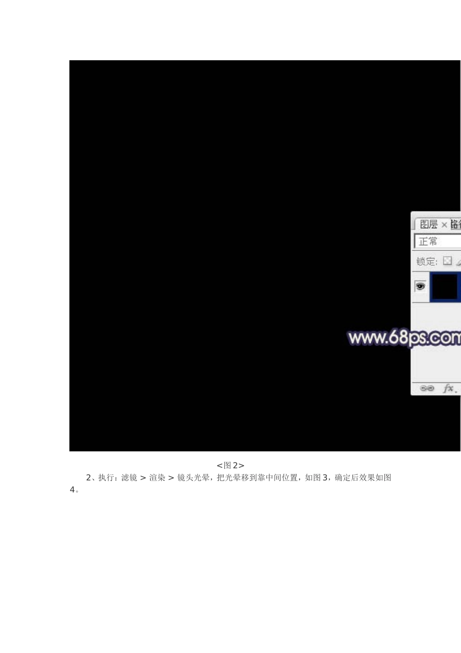 ps滤镜打造彩色气泡技巧_第3页