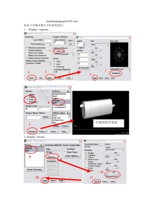 Fluent 后处理漂亮的透明效果