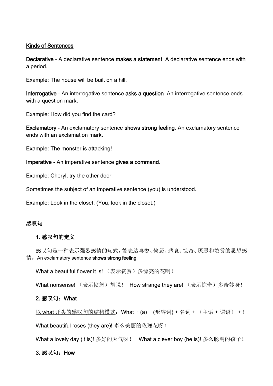 Reflexive verb_第3页
