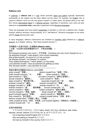 Reflexive verb