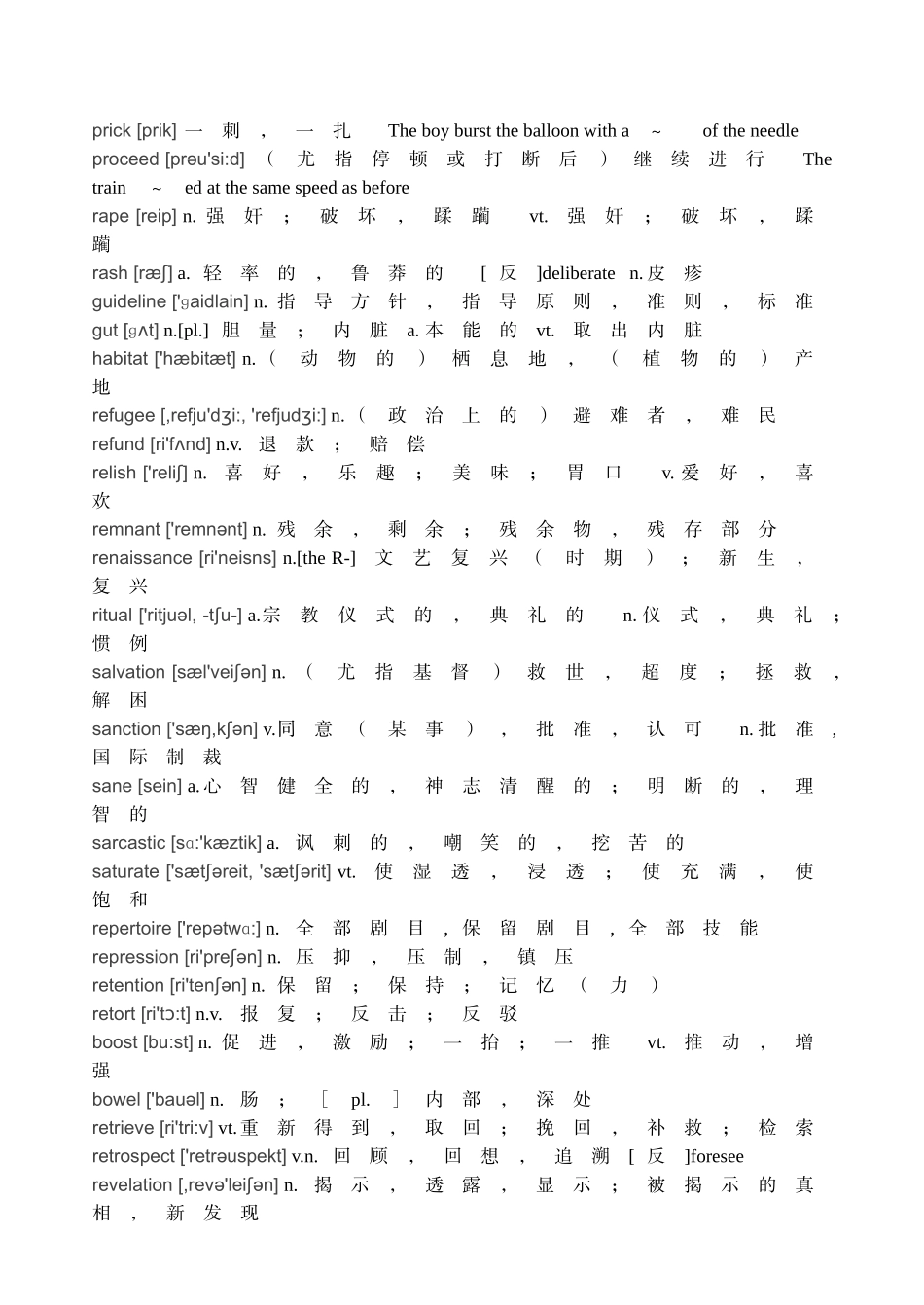 download-resource-20131242_第2页