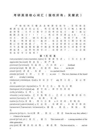 download-resource-20131242