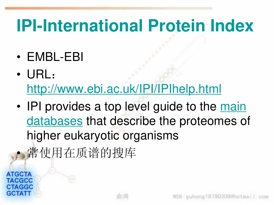 IPI-International Protein Index 数据库介绍 - 中国生物_第2页