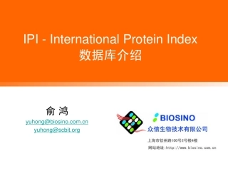 IPI-International Protein Index 数据库介绍 - 中国生物