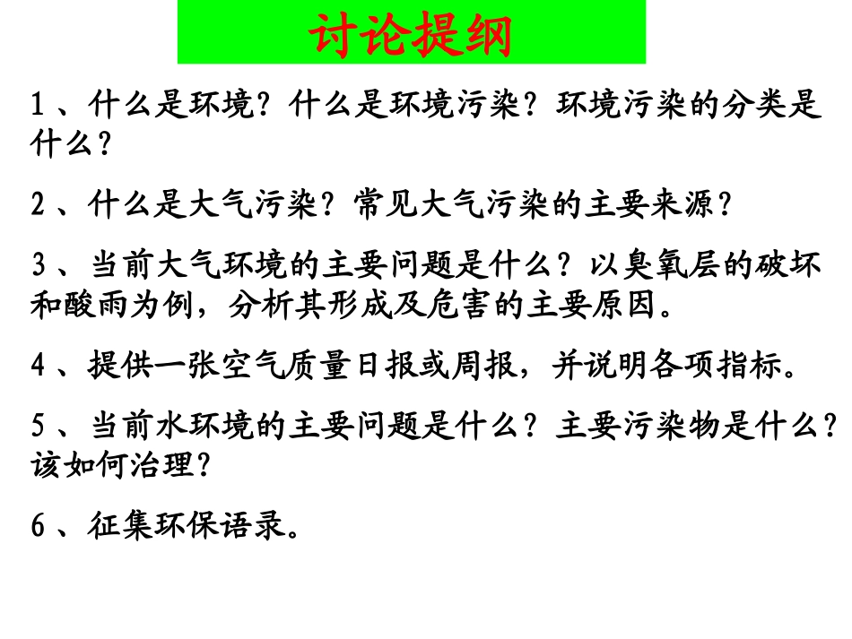 vjhvjh_第2页