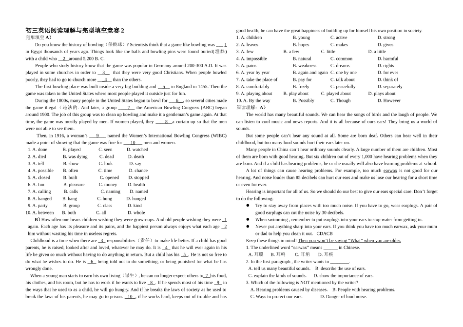初三英语阅读理解与完型填空练习题及答案2_第1页