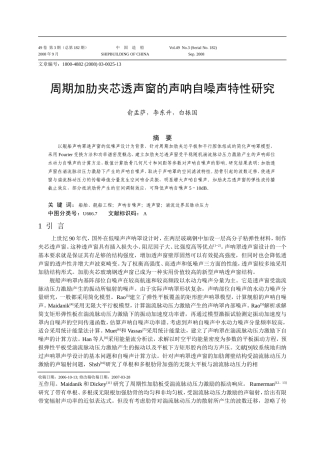 第3期(总第182期)