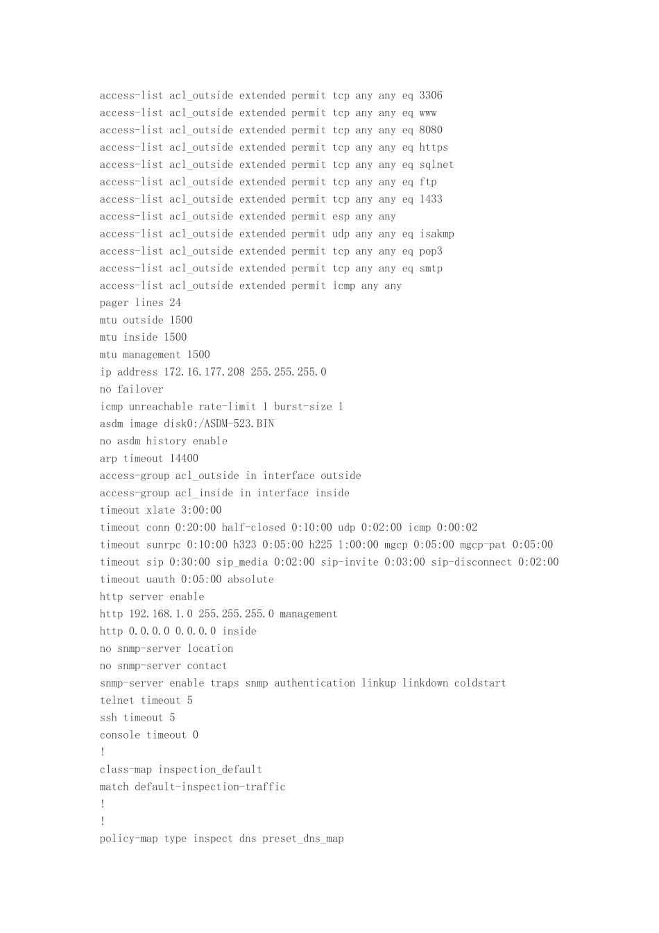 asa5520防火墙透明模式的配置例子_第2页