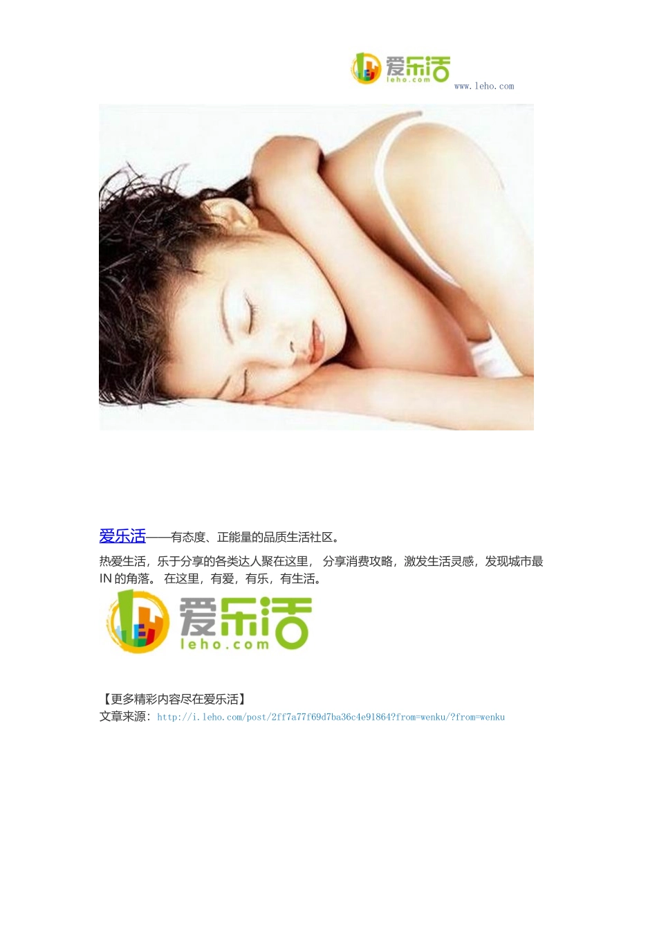 导致胎儿畸形的最大元凶_第3页