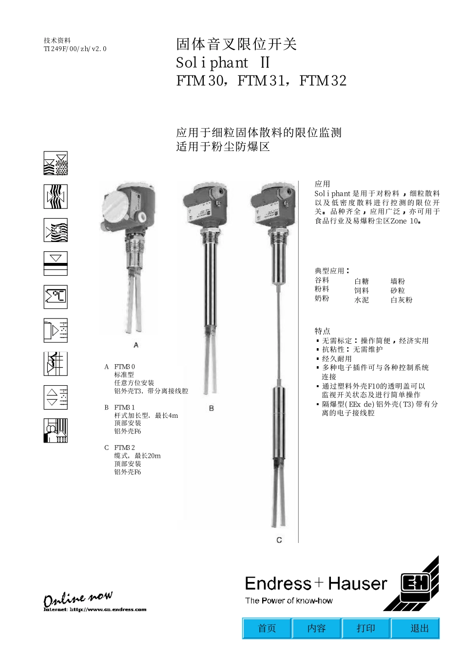 FTM30-31_第1页