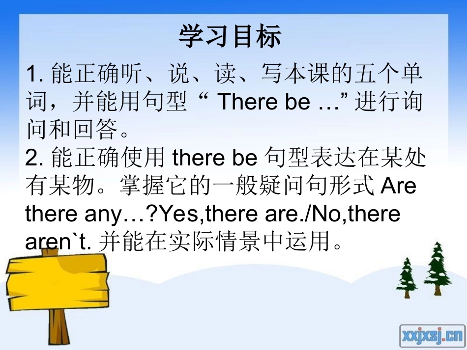 Unit-6第4课时_第2页