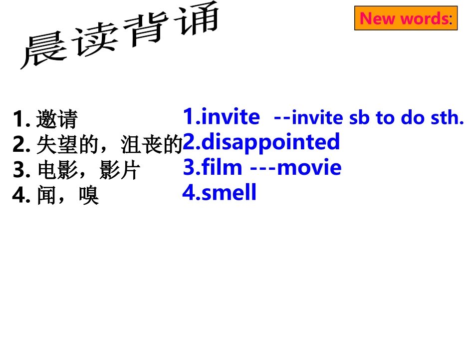 八下U5T1SA_第1页