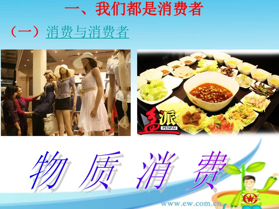 我们享有“上帝”的权利_第2页