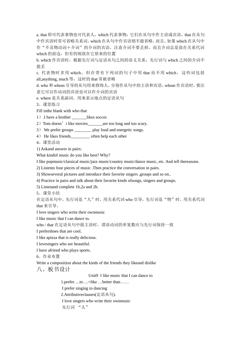 Unit9-I-like-music-that-I-can-dance-to_第2页