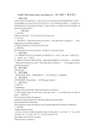 Unit9-I-like-music-that-I-can-dance-to