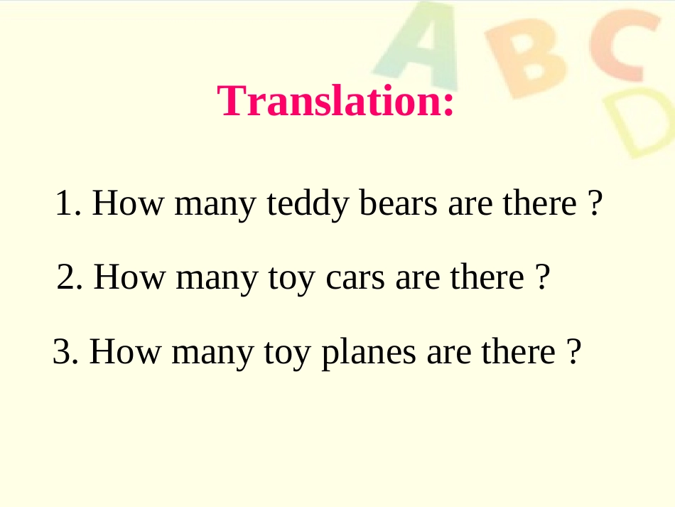 How-many-句型_第3页