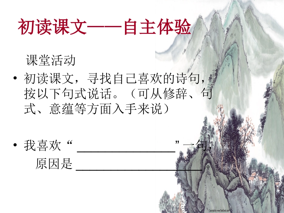 6-理想(A案)_第3页