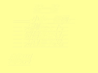 邮票齿孔的故事